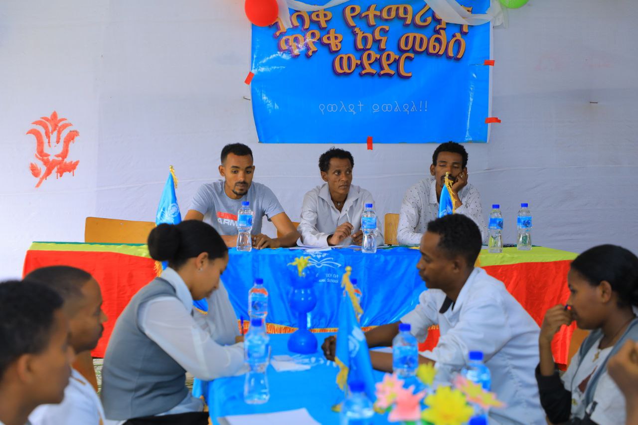 Abune Samuel School Building